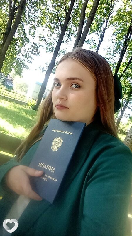 Кристина, Ельня
