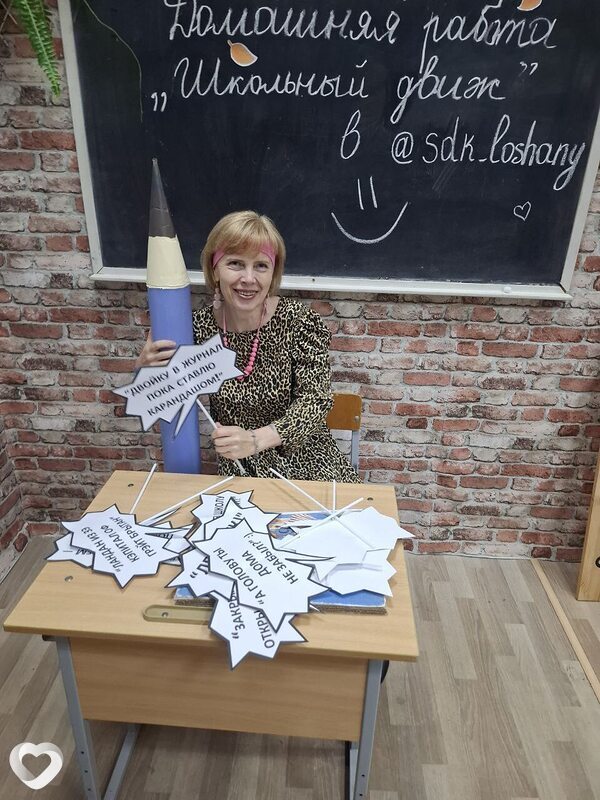 Елена, Несвиж