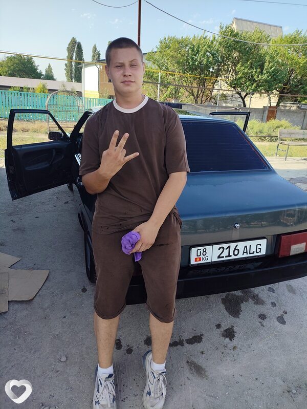 Егор, Балыкчи