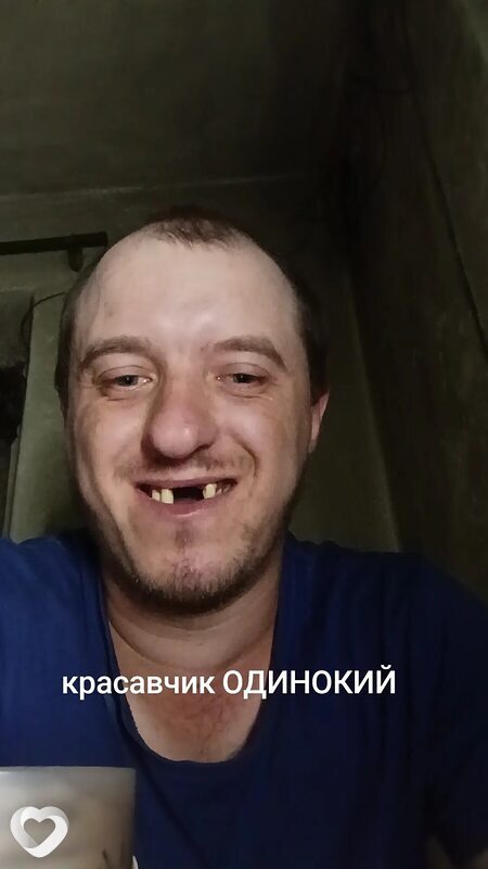 Бородач, 29, Кривое Роге — анкета №2821847