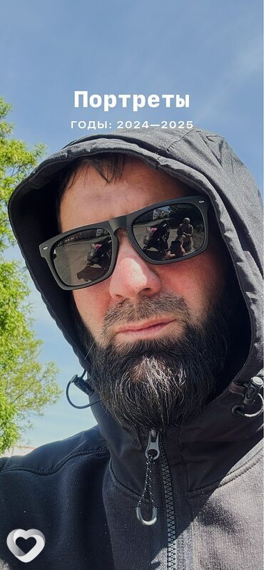 Ilias, Берлин
