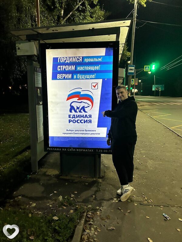 Даниил, 21, Орёл — анкета №2847404