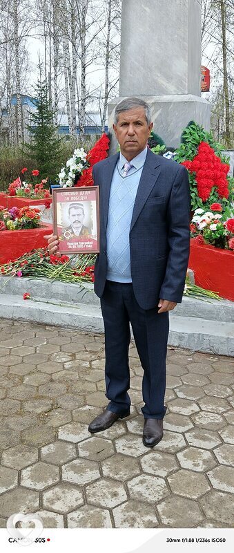 Алишер, Дегтярск