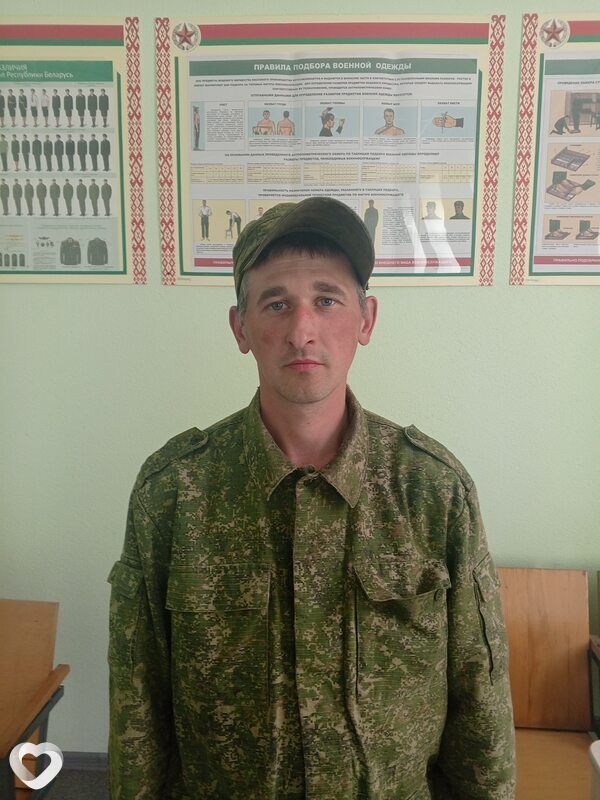 Артём, Руденск