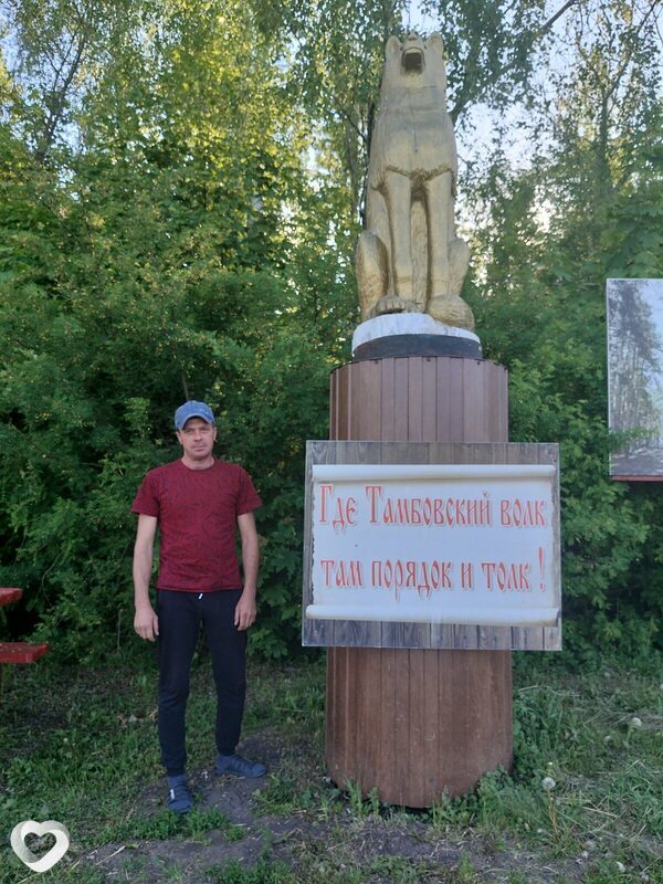 Роман, Павловск (Воронежская Обл)
