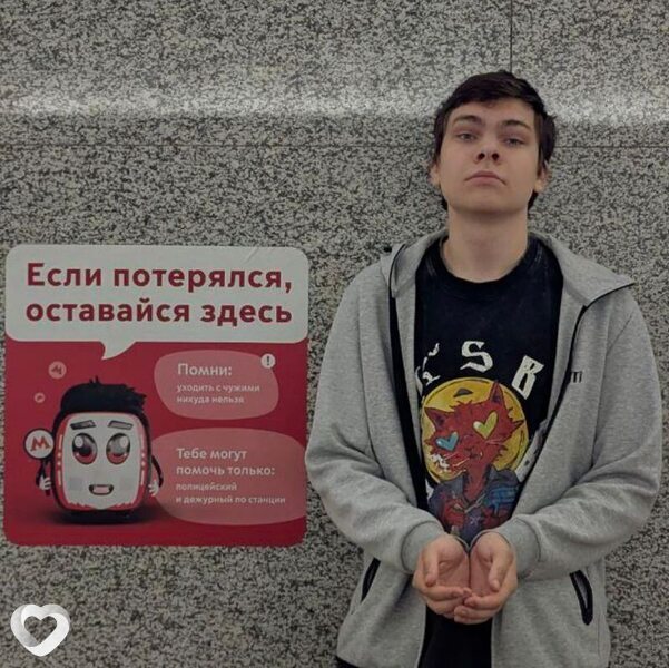 Михаил, 19, Москве — анкета №2866654