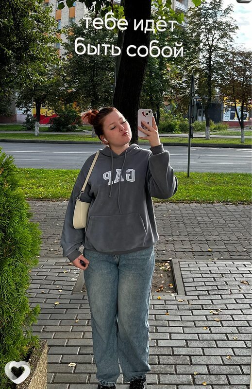 Рита, Белоозерск
