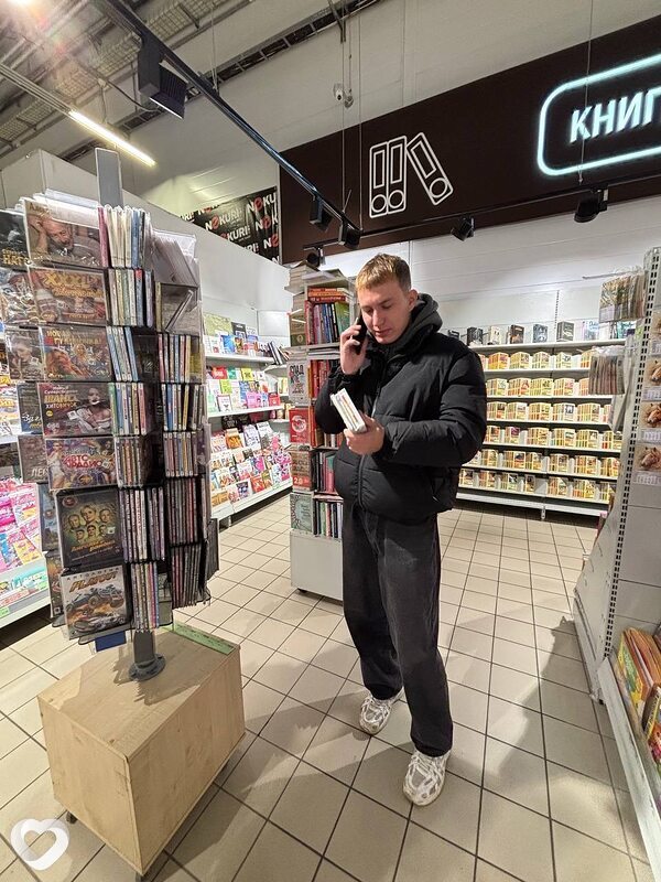 Саша, Лельчицы