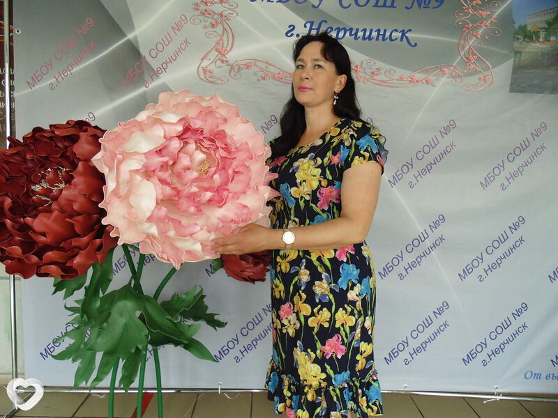 Галина, Нерчинск