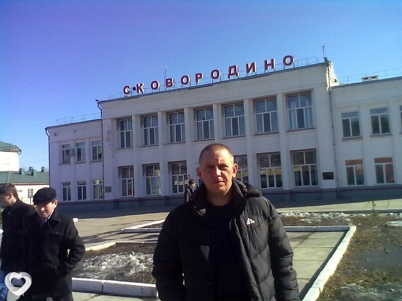 Роман, Райчихинск