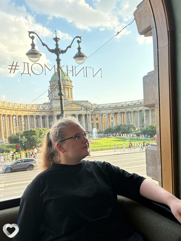 Алина, 19, Чусовое — анкета №2873262