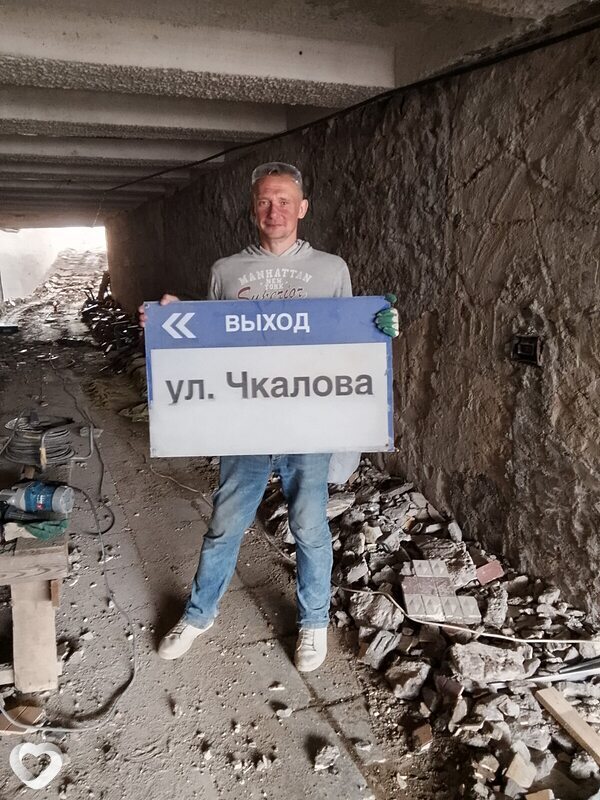 Владимир, 43, Минске — анкета №2879287