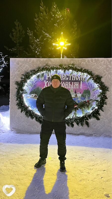 Александр, Лянтор