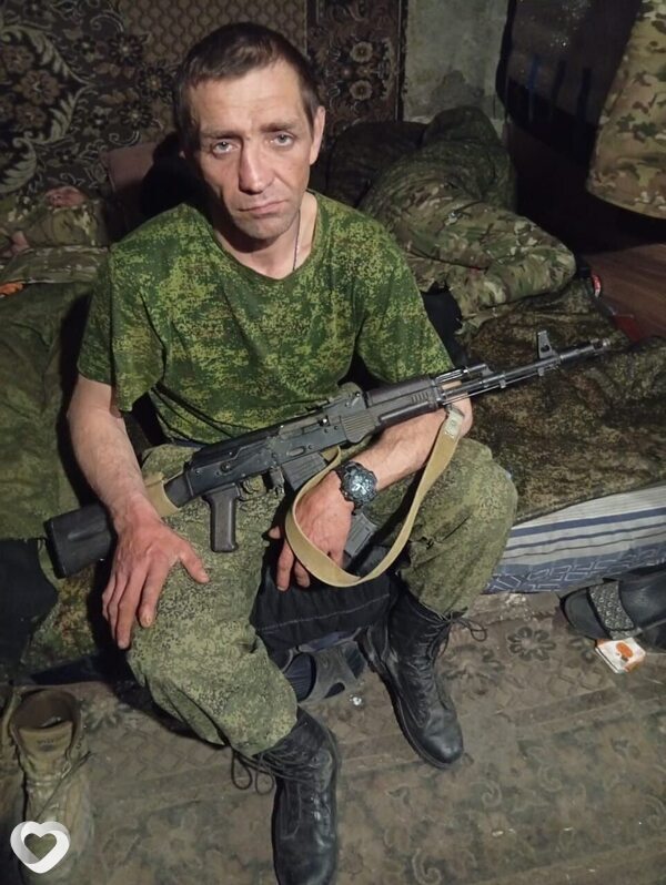 Женя, Кавалерово