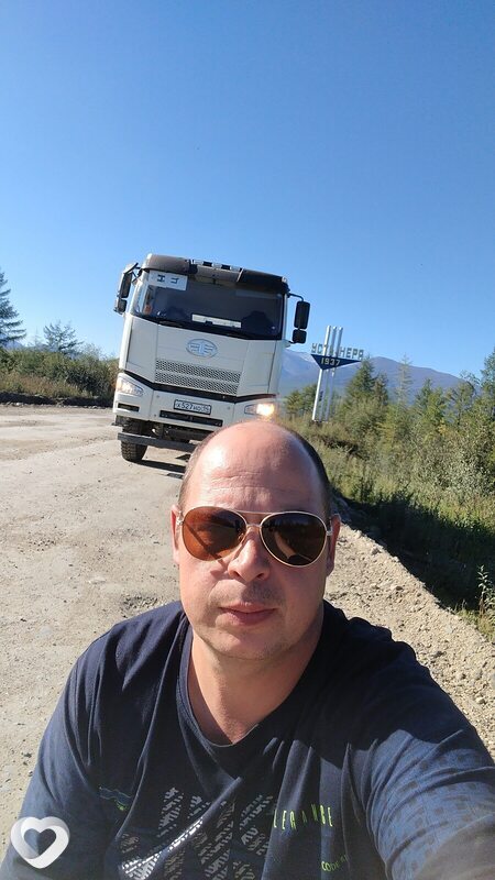 Дмитрий, Магадан