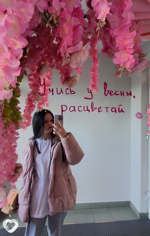 Карина, 18, Борисове — анкета №2883152