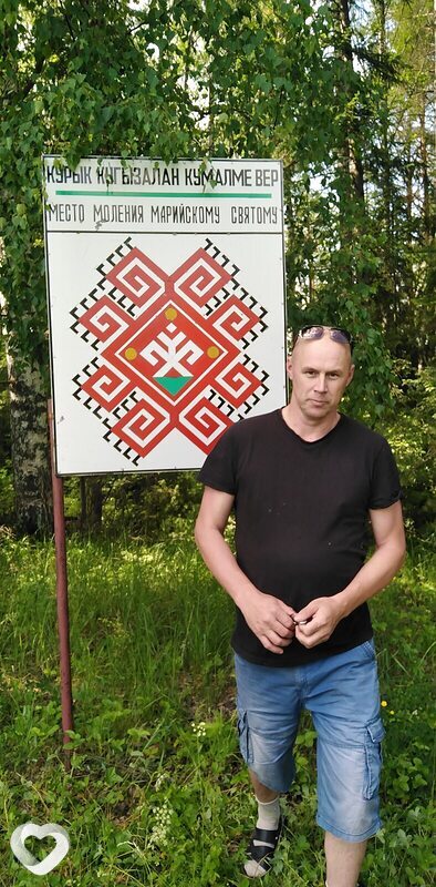 Сергей, Вятские Поляны