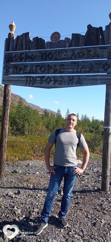 Вадим, 37, Норильске — анкета №2890350