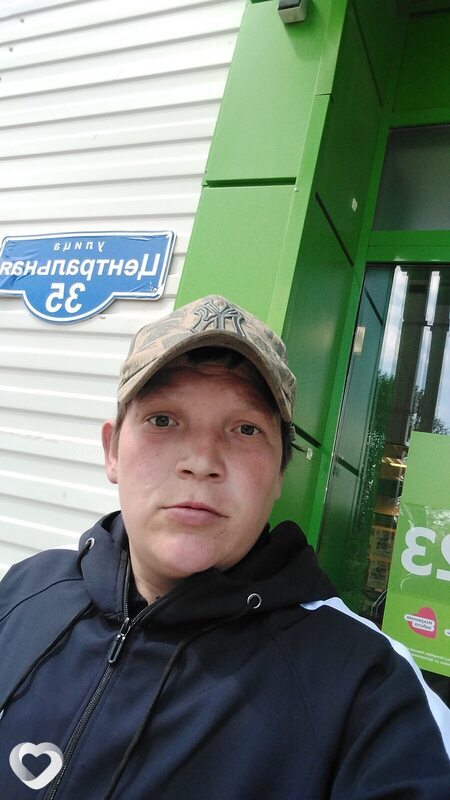 Паша, Уральский