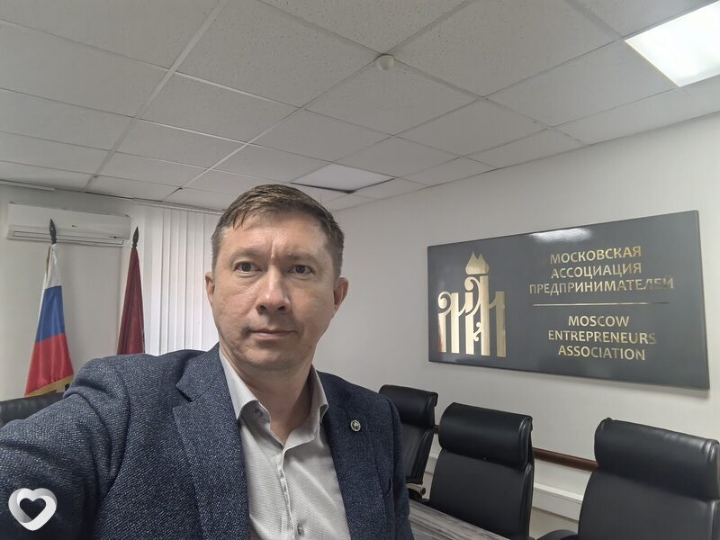 Руслан, Москва