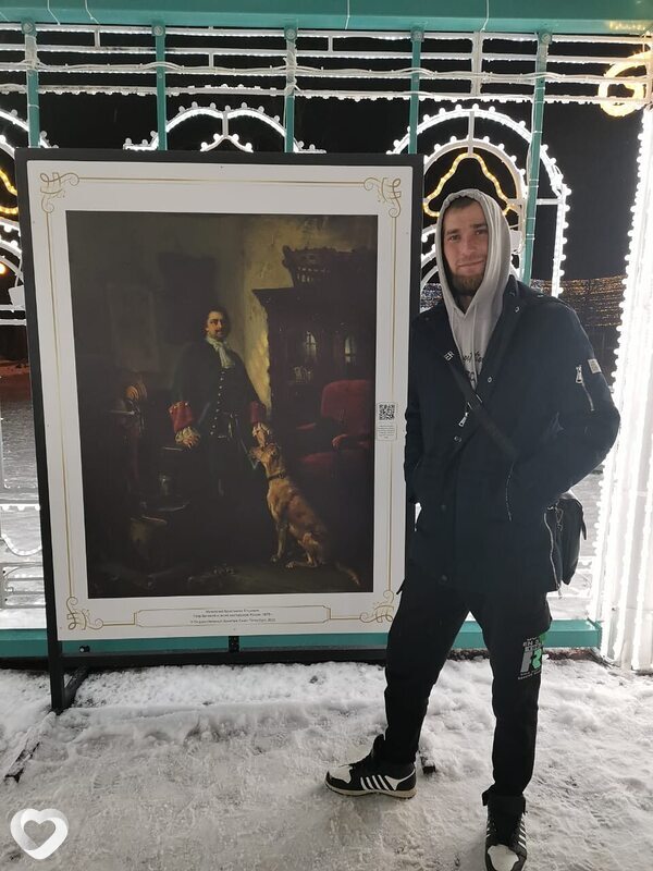 Иван, Кармаскалы