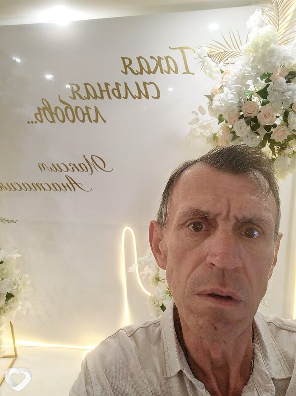Константин, Краснокаменск