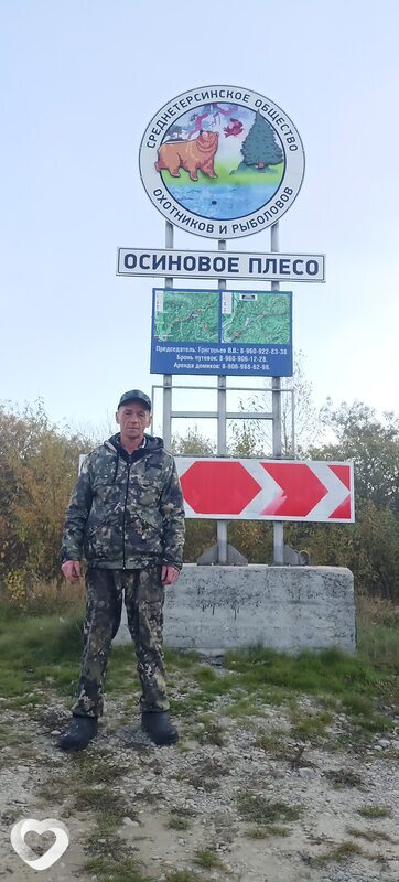 Степан, 39, Прокопьевске — анкета №2905952