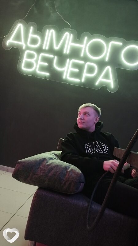 Юра, Мичуринск