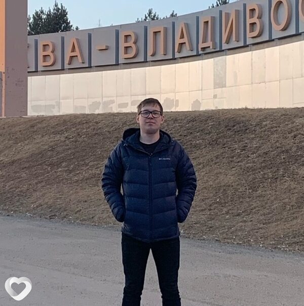 Константин, Райчихинск
