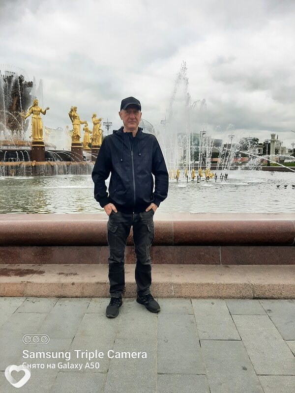 Дима, Москва