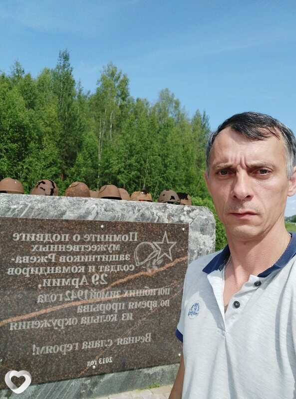 Леонид, 44, Москве — анкета №2917280