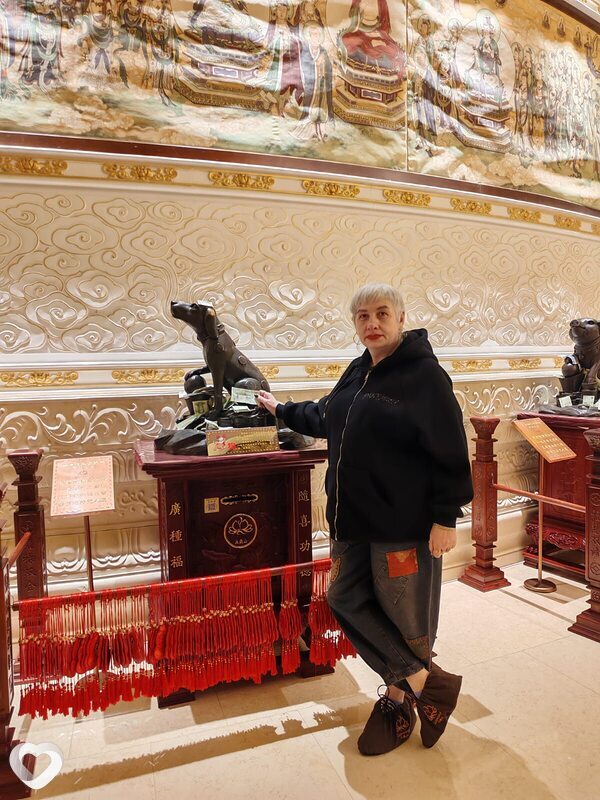 Ирина, Ванино
