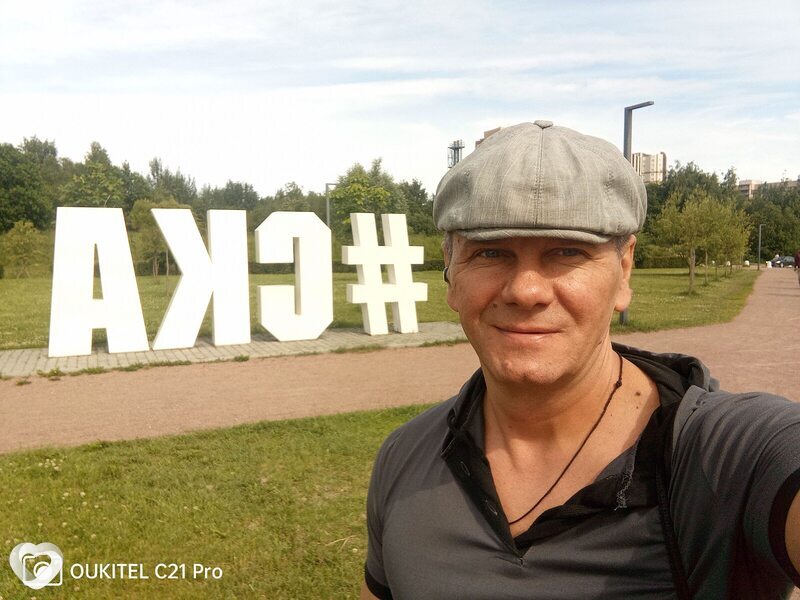 Алекс, Кингисепп