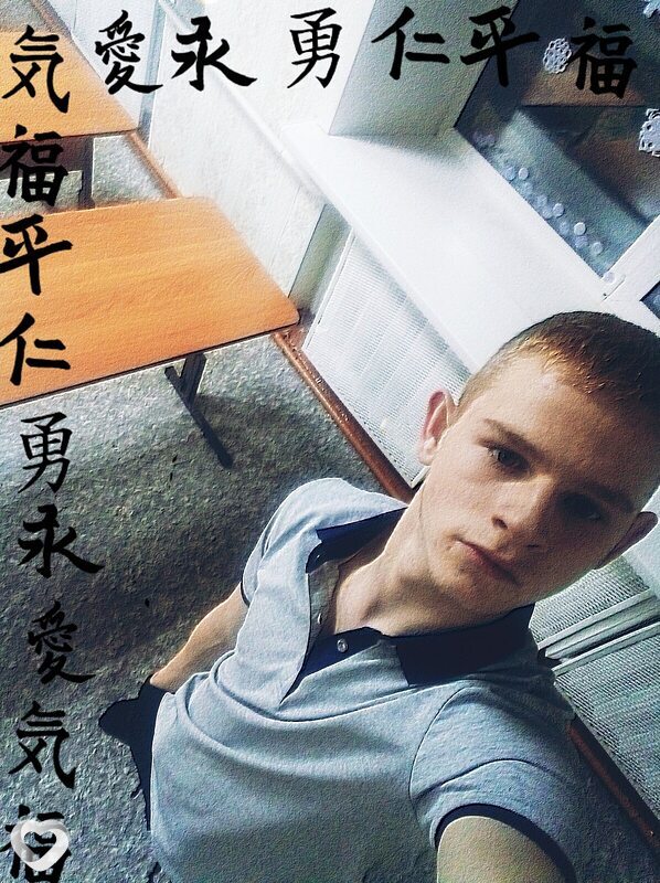 Дантл, 24, Прокопьевске — анкета №2946857