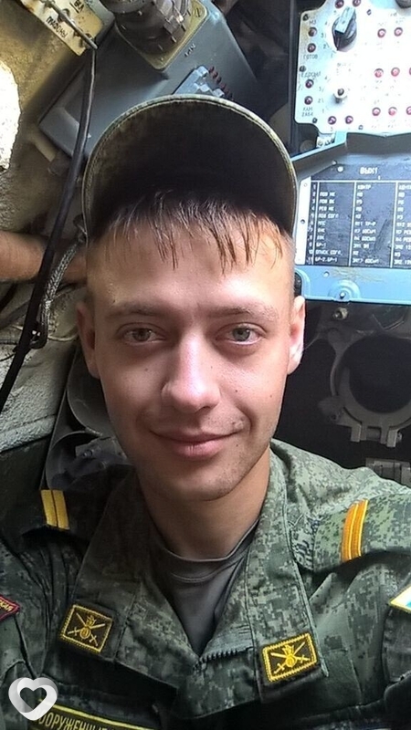Александр, Вилючинск