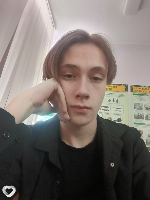 Илья, Игрим
