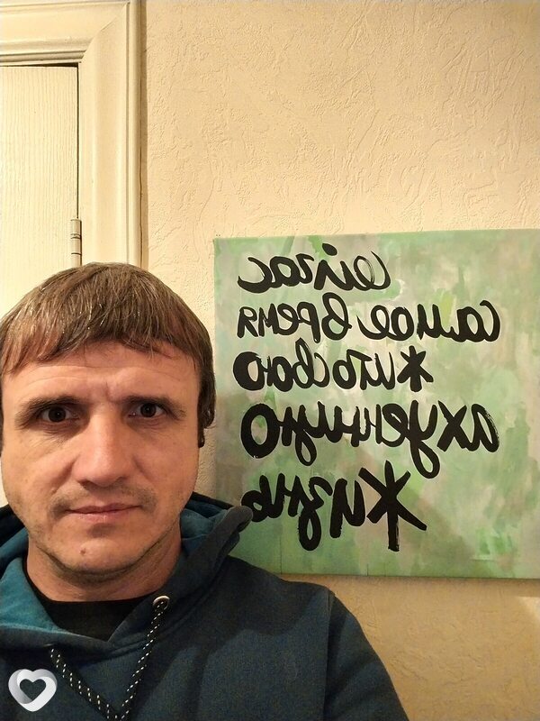 Женя, 43, Миассе — анкета №2949516