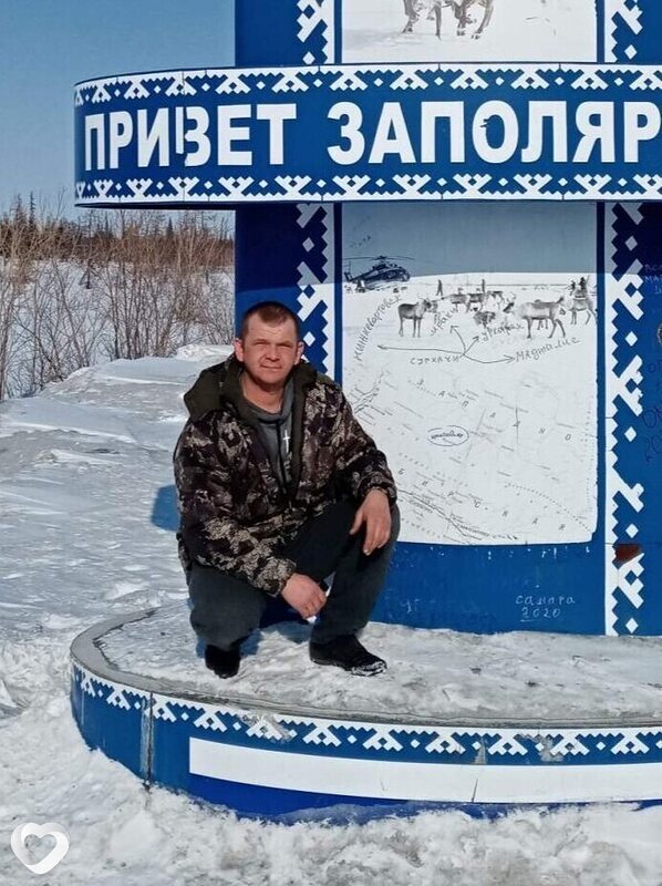 Сергей, Новый Уренгой