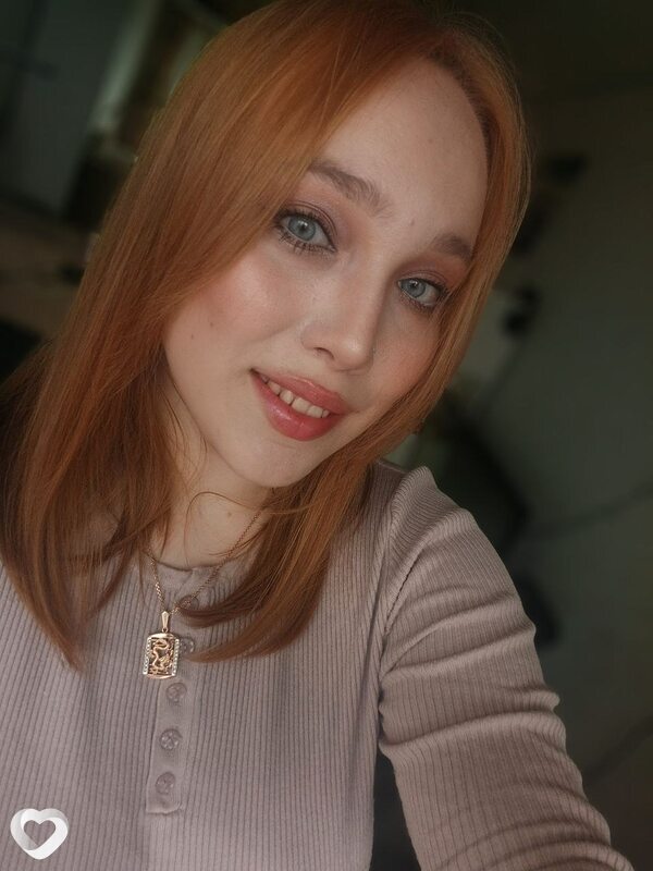 Катя, Билибино