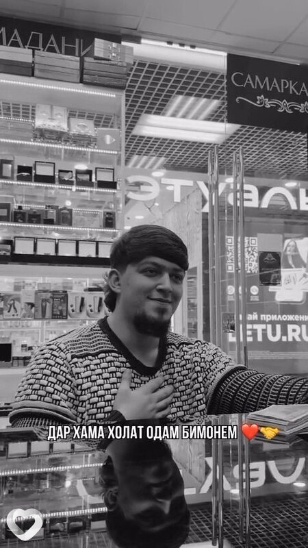 Мухамад, 29, Улан-Удэ — анкета №2972356