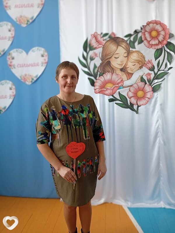 Марина, Исилькуль