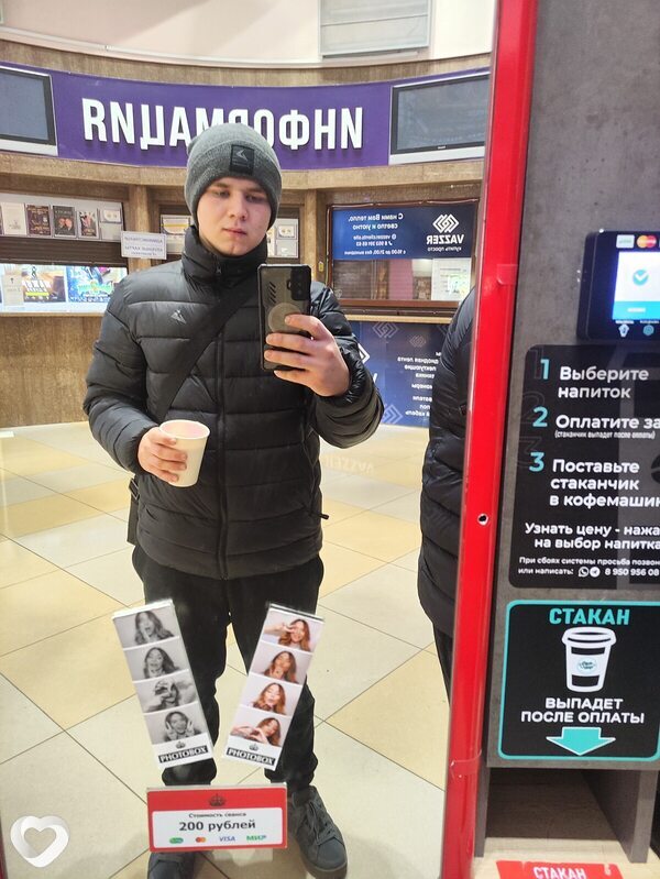 Юрий, 19, Омске — анкета №2978137