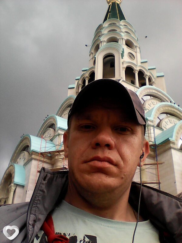 Рома, Москва
