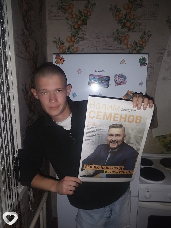 Максим, 20, Черемхове — анкета №2983443