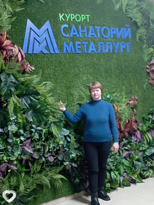 Светлана, Ессентуки