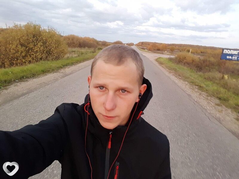 Максим, Гагарин
