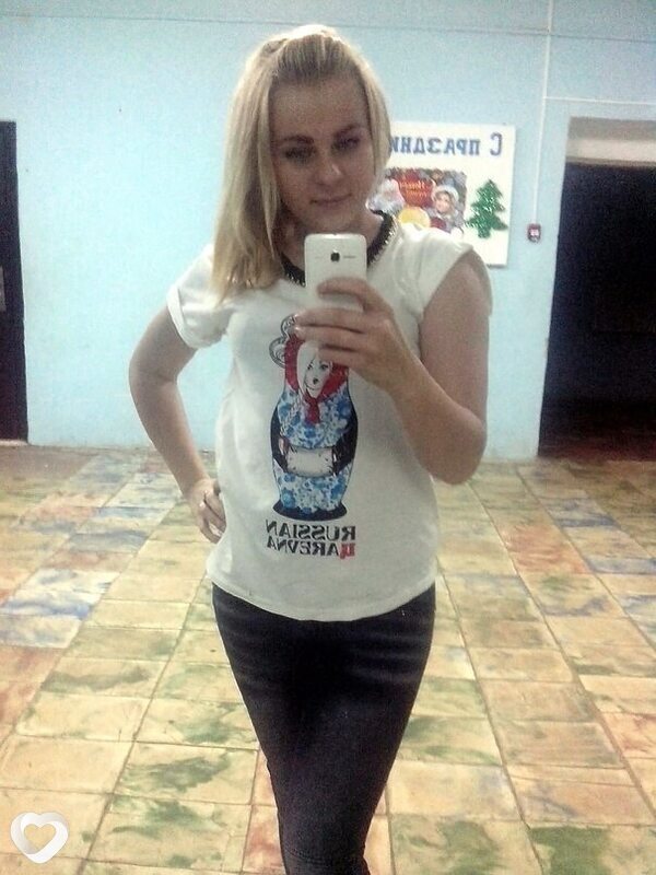 Снежана, Чу