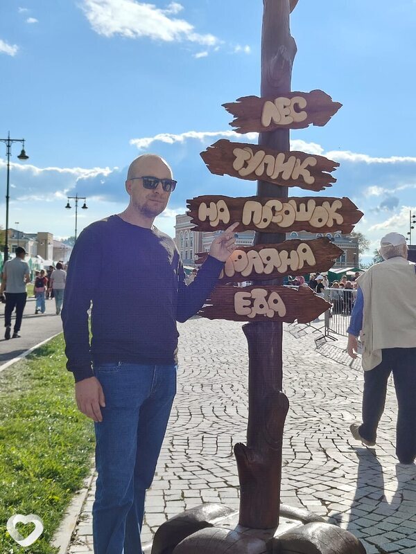 Денис, 35, Геническе — анкета №3002505