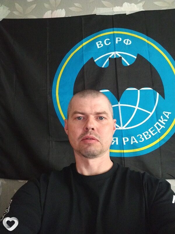 Игорь, Уренгой