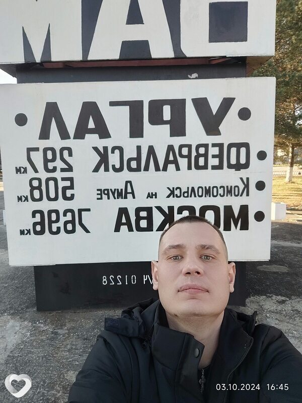 Дмитрий, 34, Хабаровске — анкета №3012578